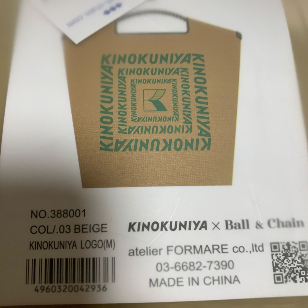 正規品 Ball&Chain ボールアンドチェーン 紀伊國屋 エコバッグの通販