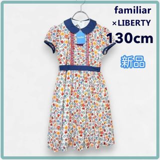 familiar - ファミリア 七分袖ワンピース 160cm キッズ 女児 白紺