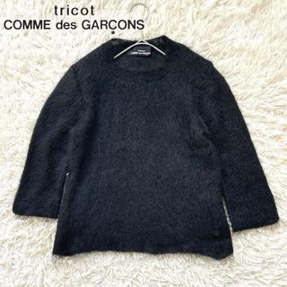 tricot COMME des GARCONS - トリコ コムデギャルソン フリルデザイン