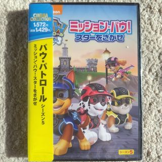 パウ・パトロール（DVD/ブルーレイ）のフリマアイテム一覧