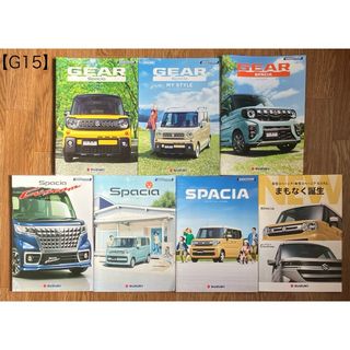 S15 シルビア 整備要領書、配線図セット PDF 版の通販 by グッド