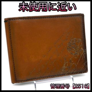 BERLUTI - ベルルッティ アリゲーター レザー マネークリップ クロコ