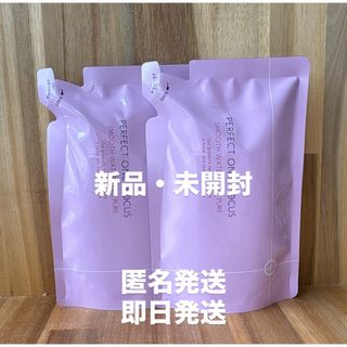 PERFECT ONE - パーフェクトワン リンクルストレッチジェルサンプル