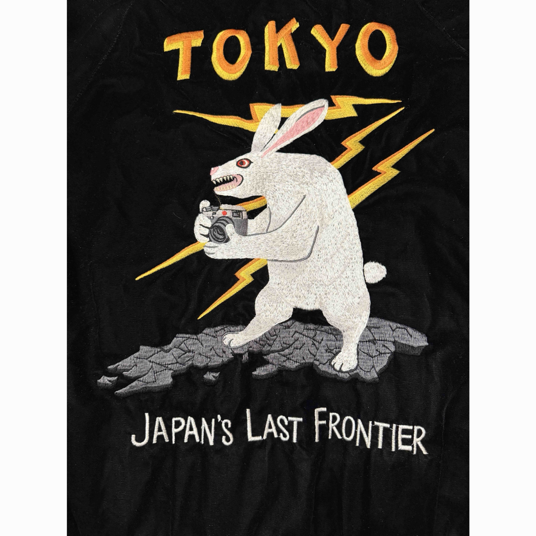 FR2 スカジャン 兎 うさぎ 刺繍 レア