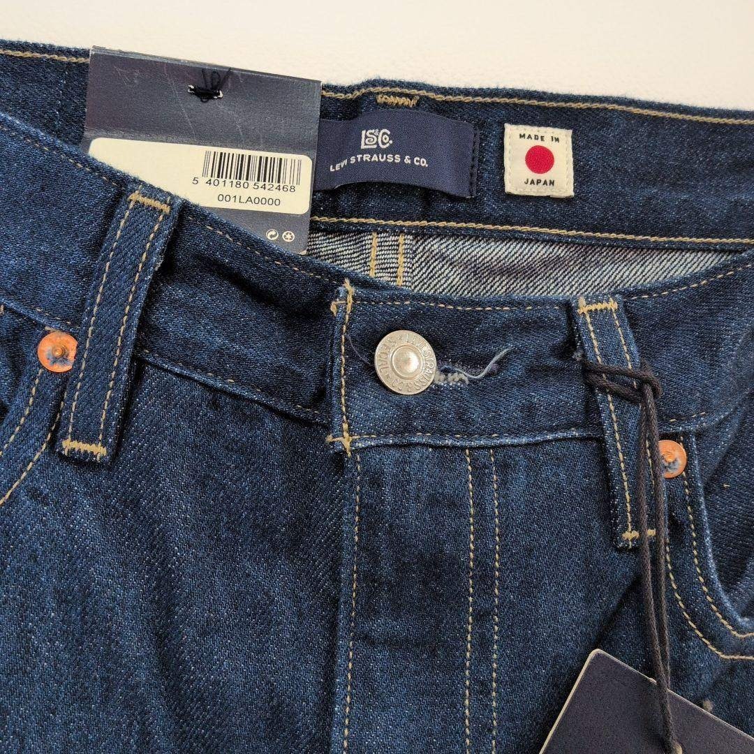 2025SSリーバイスBLUETAB CARVE リラックスジーンズインディゴ