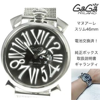 GaGa MILANO - ガガミラノ クロノグラフ MM48 ジャンク 腕時計の通販