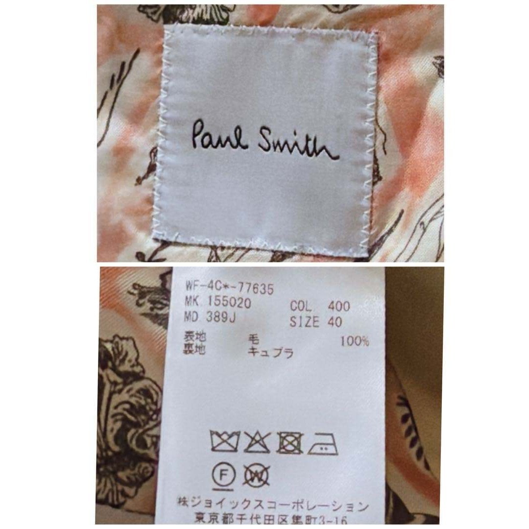 Paul Smith - ポールスミス 裏地総柄 スーツ セットアップ ジャケット