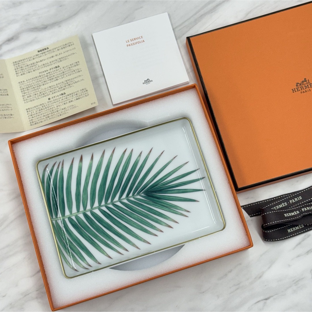 HERMES - 新品未使用 HERMES エルメス トレー No2 〈パシフォリア〉 PM