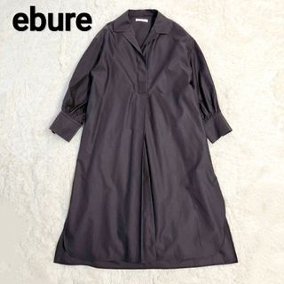 ebure - ebure エブール ロング シャツ ワンピース スキッパー 長袖の