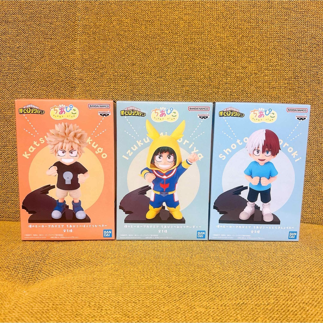 BANPRESTO - 僕のヒーローアカデミア ヒロアカ ちあぴこ フィギュア 緑