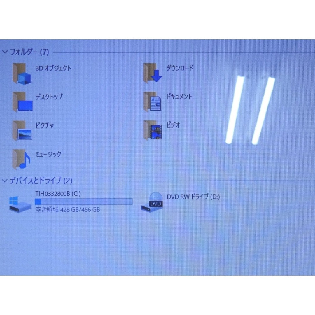 dynabook - 東芝ノートパソコン dynabook BX/57BB/中古特価良品の通販