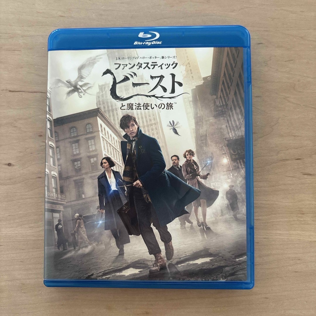 ハリー・ポッター ファンタスティックビースト まとめ売り Blu-ray