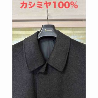 SANYO - 極美品 カシミヤ100% SANYO EXCELLENT ロングコート ブラック