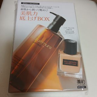 shu uemura - 【大ママ様専用】非売品 メイクボックスミニ Disneyの