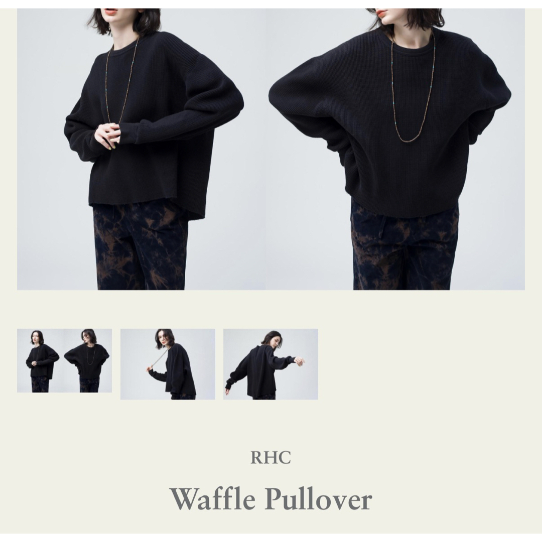Ron Herman - 【未使用タグ付✨】RHC Waffle Pullover ワッフル
