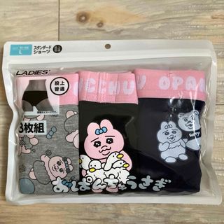 おぱんちゅうさぎ（グレー/灰色系）のフリマアイテム一覧