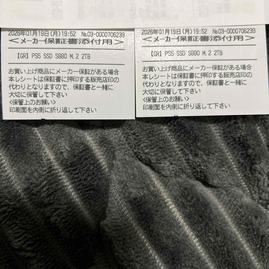 安心のメーカー保証5年｜新品未使用】GEO M.2 SSD 2TBの通販 by しおん