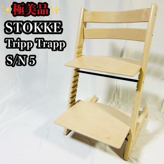Stokke - ストッケ トリップトラップ 延長グライダーの通販 by ぽんず