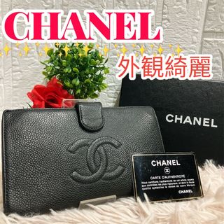 CHANEL（財布）のフリマアイテム一覧