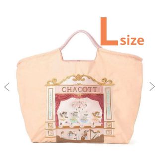 CHACOTT - 【新品未開封】ball&chain チャコット×ボールアンドチェーン