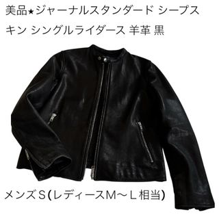 JOURNAL STANDARD（ライダースジャケット）のフリマアイテム一覧