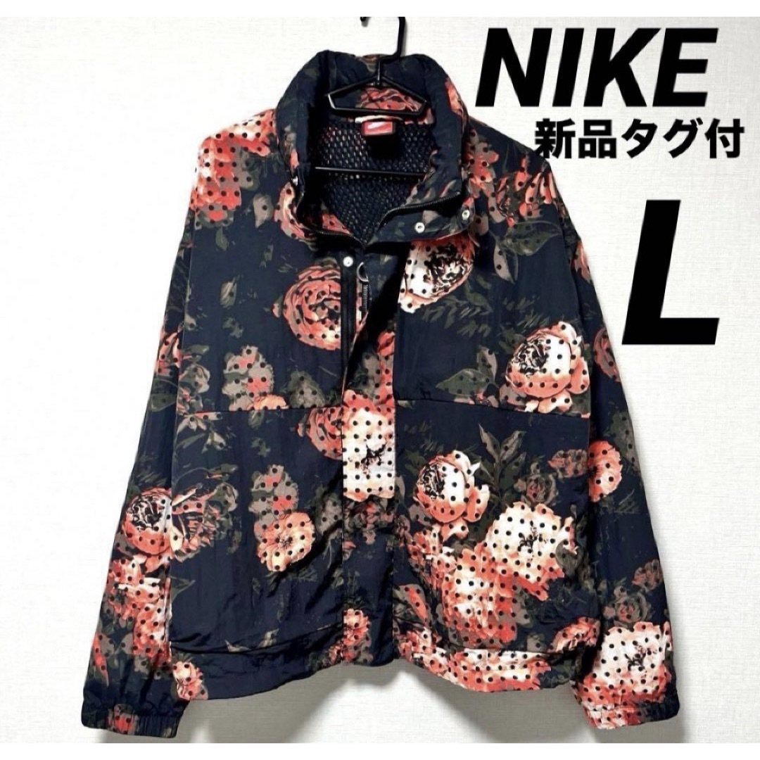 NIKE - L ☆新品タグ付☆ ナイキ テック メンズ ウーブン ジャケット