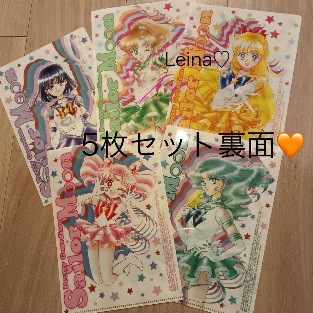 セーラームーン - セーラームーン ファミリーマート 明治 A5クリア