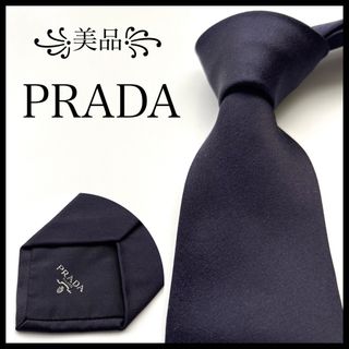 PRADA - プラダ PRADA ネクタイ ロゴ プレート 黒 ブラックの通販 by
