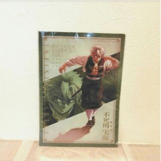 鬼滅の刃 - 鬼滅の刃 ダイニング 非売品 クリアファイル 黒死牟 猗窩座