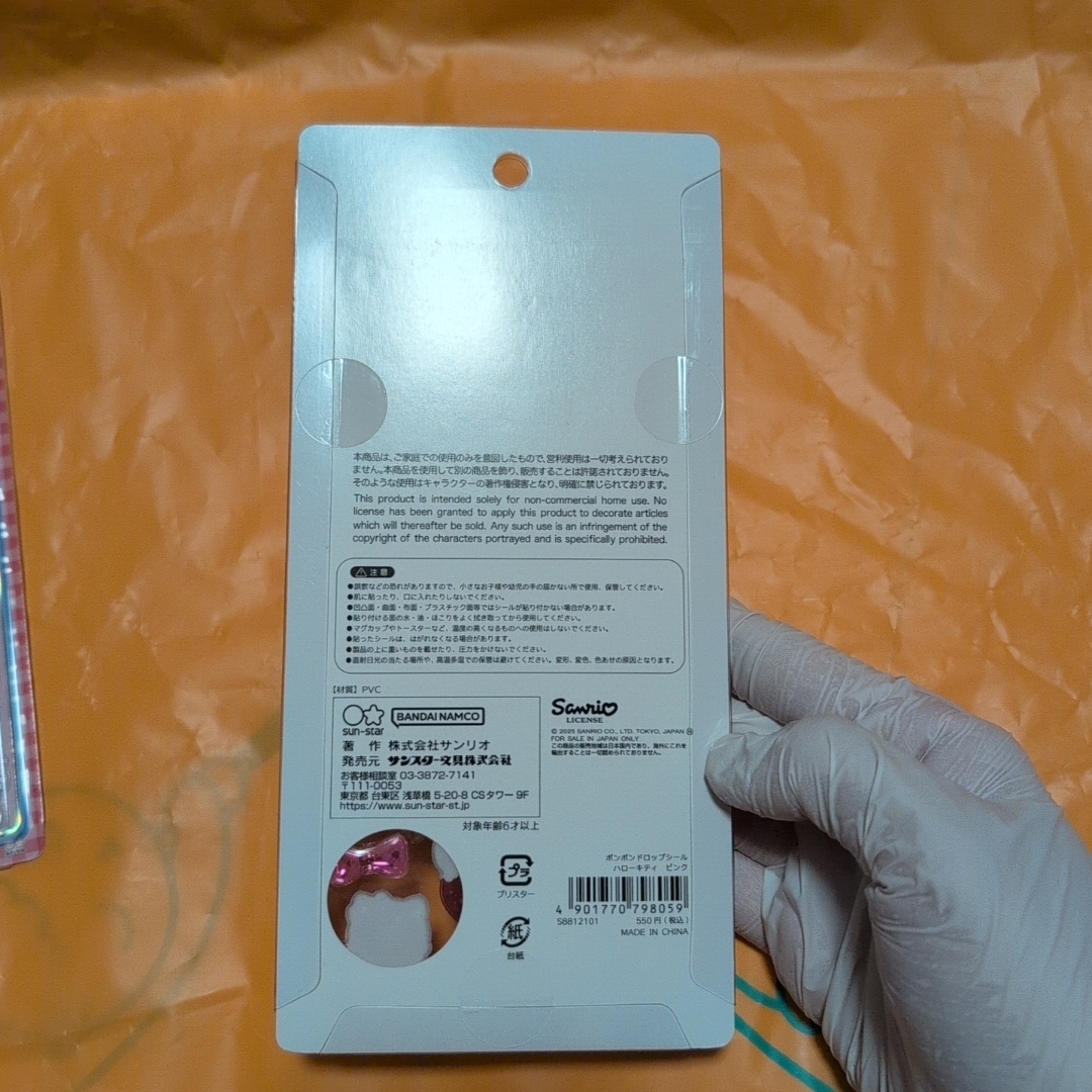 サンリオ - 正規品 ボンボンドロップシール サンリオ 第2弾