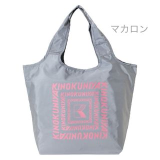 紀ノ国屋 - KINOKUNIYA x Ball & Chain コラボ ☆ベージュ新品未開封の