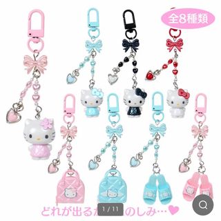 ハローキティ - ハローキティ 根付・マスコットキーホルダーのセットの
