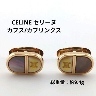 CELINE（カフリンクス）のフリマアイテム一覧