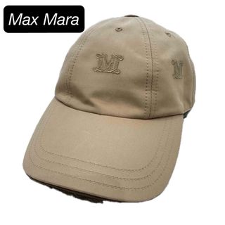 Max Mara - マックスマーラ MAX MARA ベースボールキャップ LIBERO