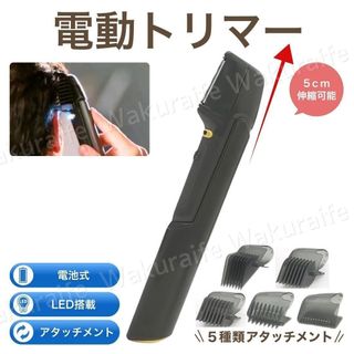 マイクロマッハ5 廉価版 ジレット レザー 剃刀 フュージョン5の通販 by