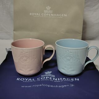 ROYAL COPENHAGEN - ロイヤルコペンハーゲン オーレ イエロー 廃番