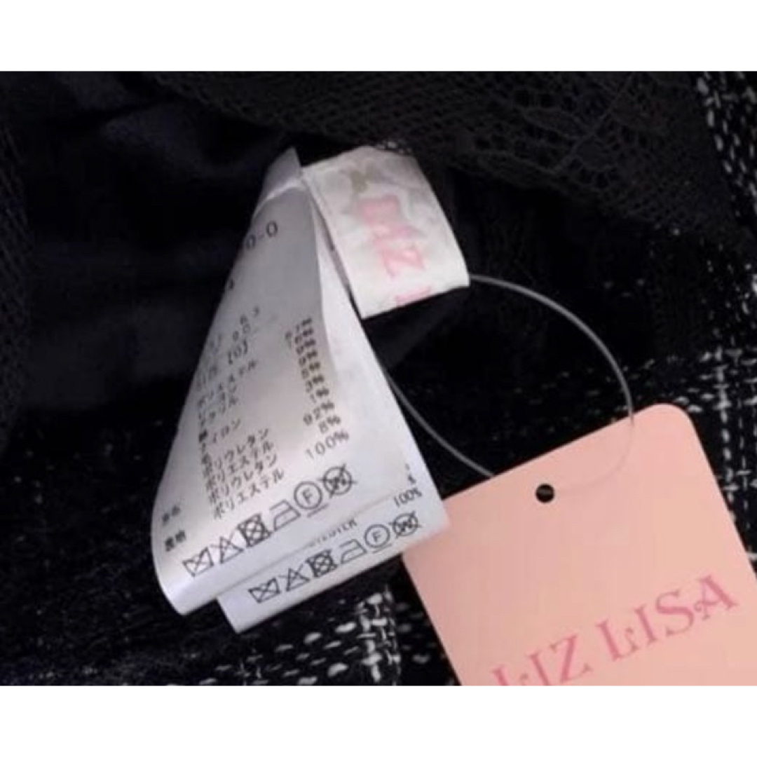 LIZ LISA - 【新品タグ付】リズリサ はしごリボンツイードティアード