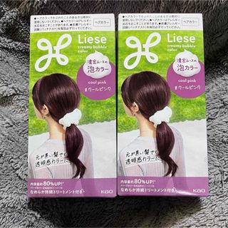 COLORIS カラリス ヘアカラーセット アッシュ3.0の通販 by はる｜ラクマ