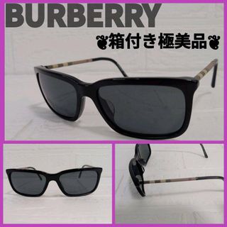BURBERRY - 【BURBERRY】バーバリー サングラス チェックブラウン フル