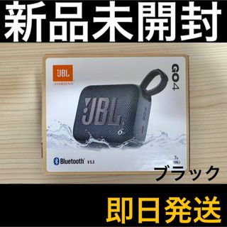 JBL - 国内正規品 JBL FLIP 7 保証書貼付用レシート付き 2027年1月迄の