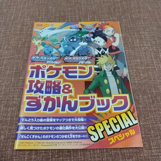ポケモン - 【新品未開封】ポケモン ポケットモンスター Pokmon GO