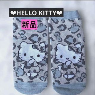 ハローキティ - ご当地キティちゃん靴下☆山形限定さくらんぼの通販 by