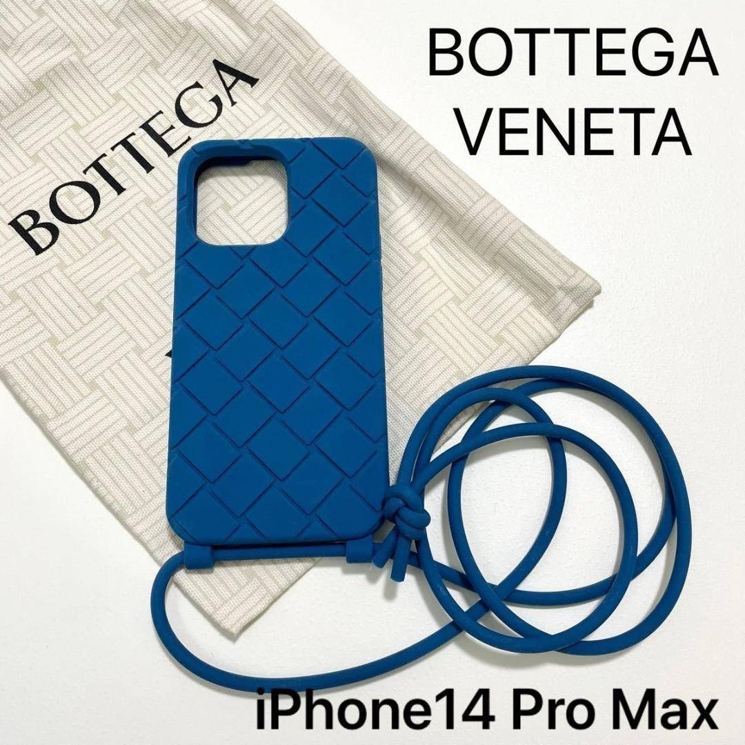 BOTTEGA VENETA 青 シリコンiPhoneケース BOTTEGA VENETA - ボッテガ