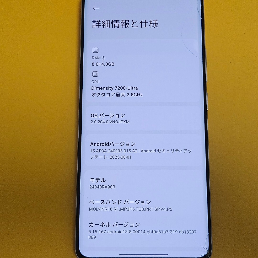Xiaomi - Redmi Note13 Pro+ 5G｜24時間以内発送#927の通販 by egreen