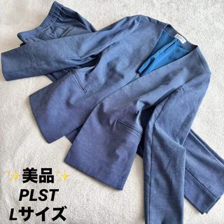PLST（スーツ）のフリマアイテム一覧