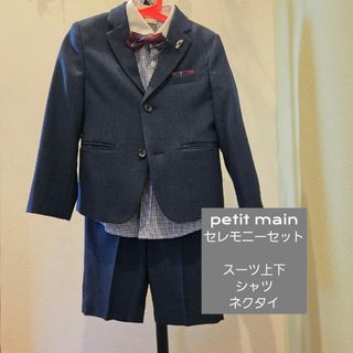 petit main（ドレス/フォーマル）のフリマアイテム一覧