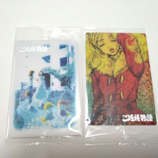 BANDAI - 金色のガッシュベルLEVEL:5 白銀の螺閃光後編 大特価! 送料