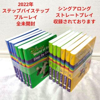 Disney - DWE ディズニー英語システム zippy 12本セット ワールド