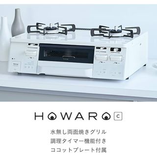 Rinnai - ガスファンヒーターRinnai(KN-204E)の通販 by shuumoco's