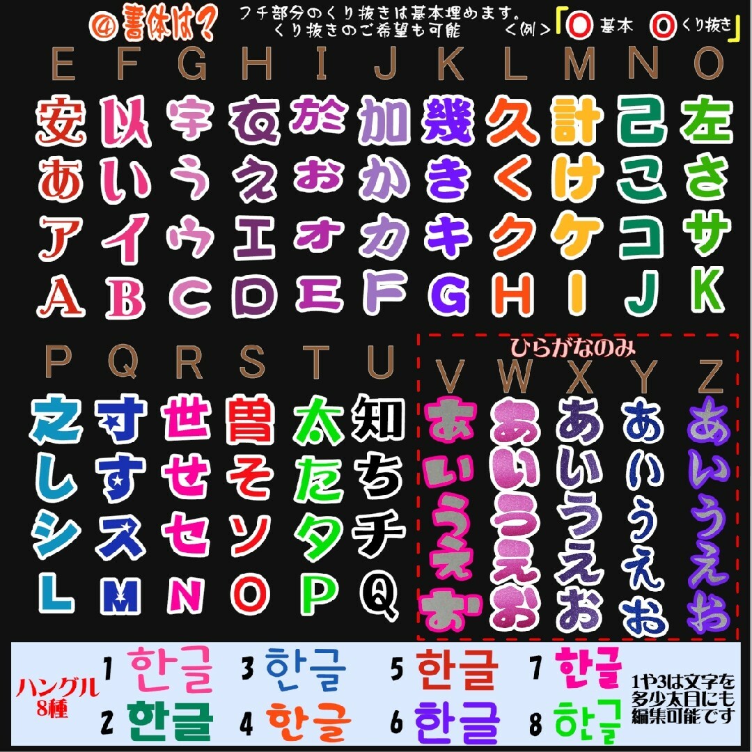 ハートサングラスサイズ文字 うちわ文字デコ オーダー承ります〈日本語